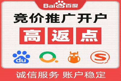 知名信息流广告代运营公司案例分析