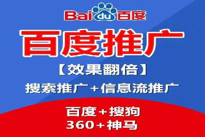 教育行业信息流推广：案例研究